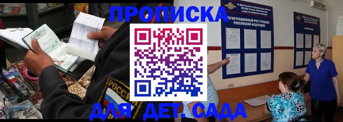 временная регистрация надежно в Туймазы