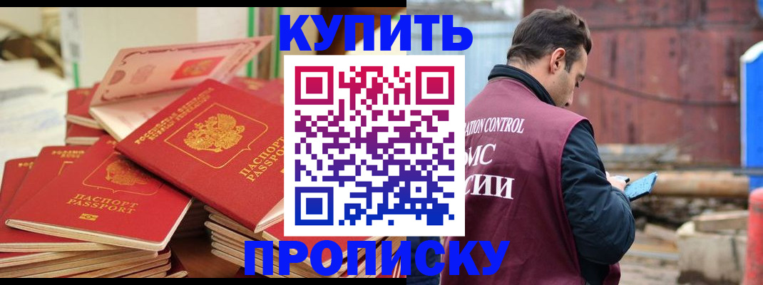 пропишу в квартире в Туймазы